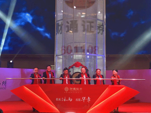 【投資案例】財通證券：同舟共濟揚帆起，乘風破浪萬里航