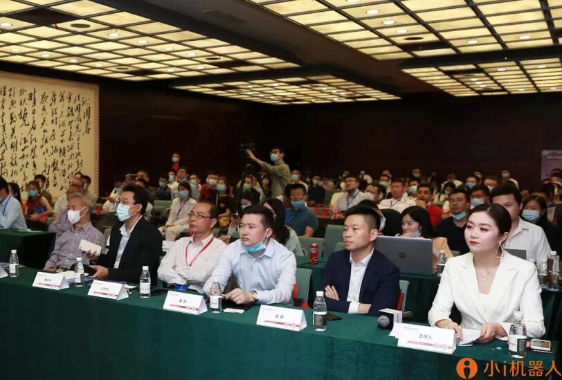 【合作伙伴】小i機器人斬獲 “維科杯·OFweek 2020中國人工智能行業技術創新獎”