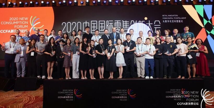 【合作伙伴】宏路數據入選中國領先消費科技50強