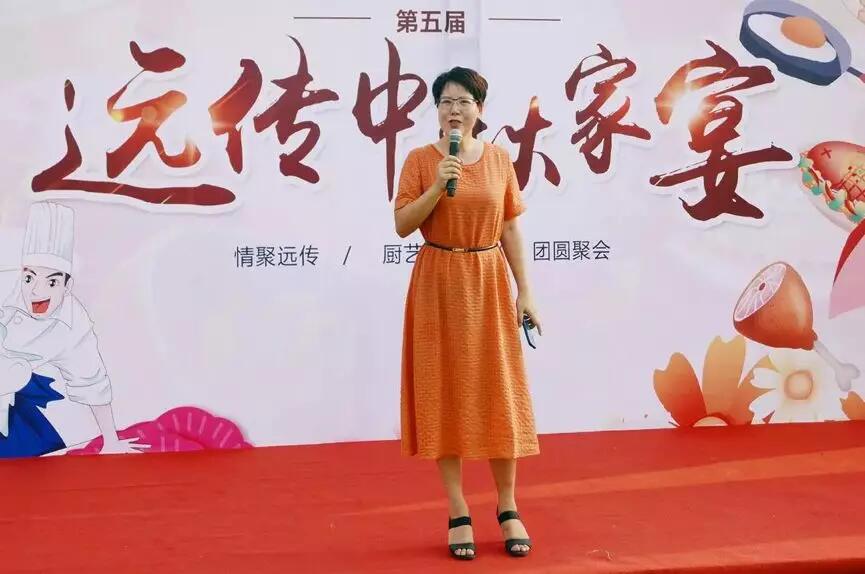 【合作伙伴】遠傳升級戰略規劃,發布U智智能中臺