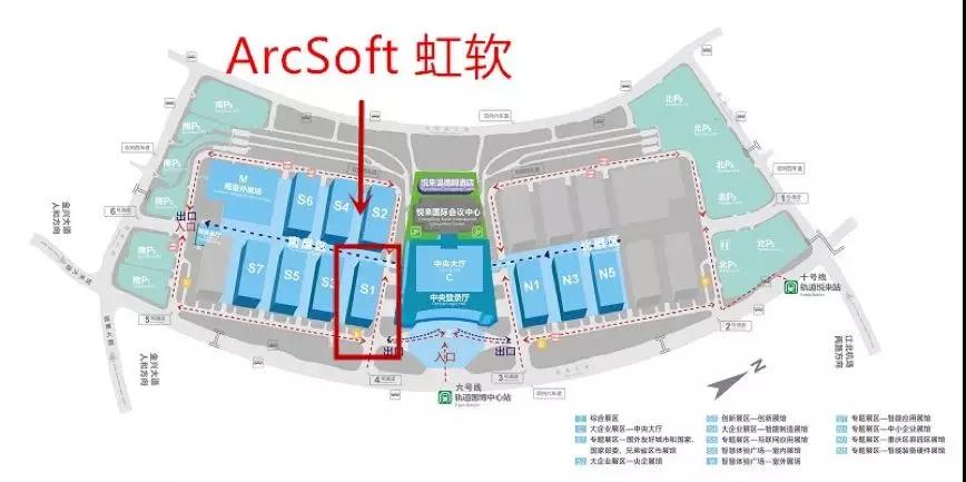 【合作伙伴】感受視覺(jué)AI力量 虹軟作為浙江智能名片亮相重慶智博會(huì)