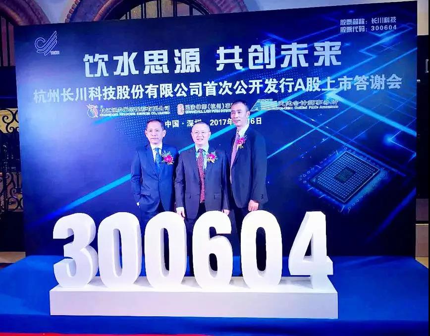 甘為“伯樂”,打造芯片產業的“千里馬”