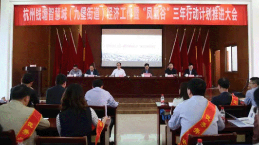 【合作伙伴】中奧科技蟬聯江干區&錢塘智慧城優秀骨干企業殊榮，研發主管李冰博士被評為2017年江干區“百人計劃”創新人才