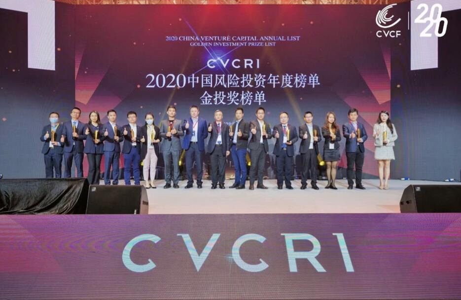 【動態(tài)新聞】天堂硅谷榮膺2020中國風(fēng)險投資金投獎兩項大獎