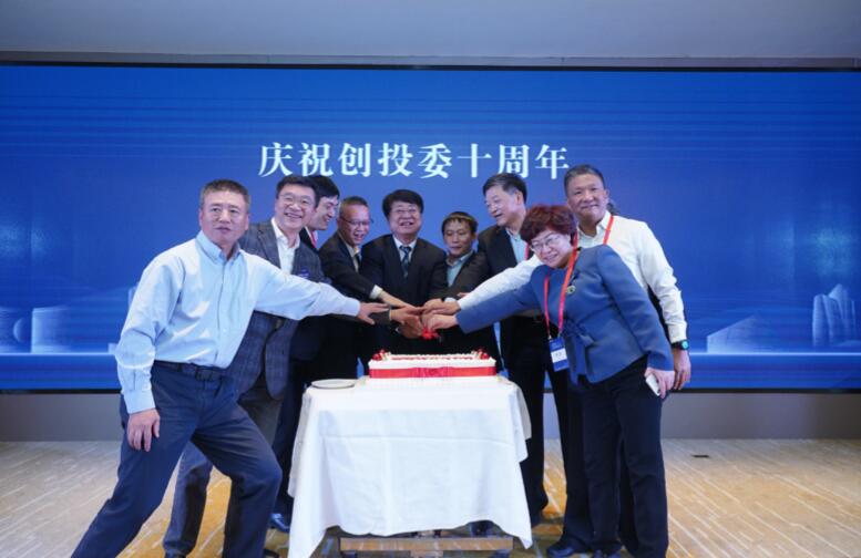 【動態新聞】硅谷天堂董事長鮑鉞受邀參加創投委十周年紀念活動并發表主題演講