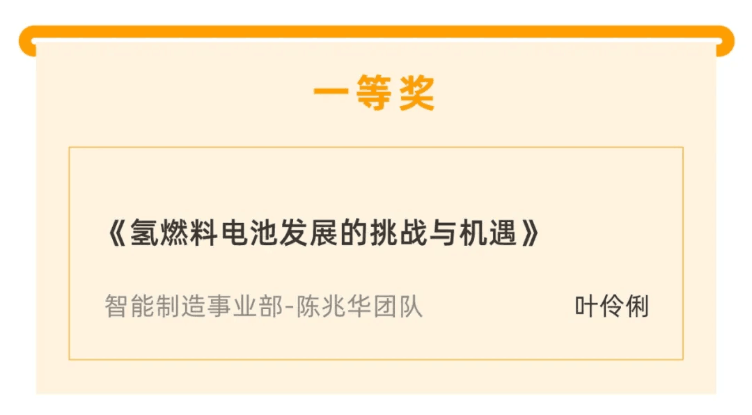 喜報|“天堂硅谷迎20周年司慶-2020原創(chuàng)研究報告征文”活動獲獎名單揭曉 喜報|“天堂硅谷迎20周年司慶-2020原創(chuàng)研究報告征文”活動獲獎名單揭曉