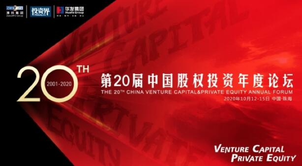 【動(dòng)態(tài)新聞】天堂硅谷包雪青：世界級(jí)的中國(guó)醫(yī)療健康龍頭企業(yè)正在成長(zhǎng)之路上