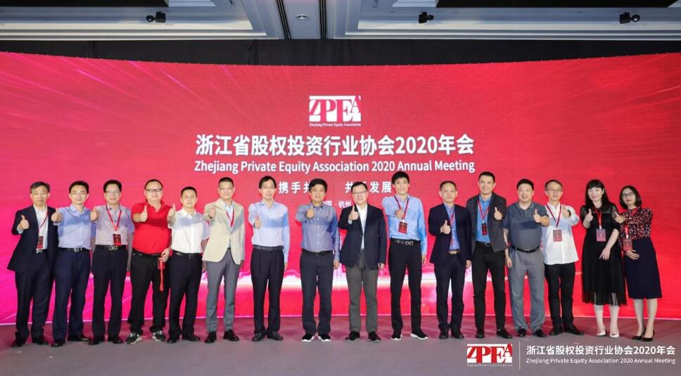 【動態新聞】天堂硅谷連任浙江省股權投資行業協會副會長單位，受邀出席并主持圓桌對話