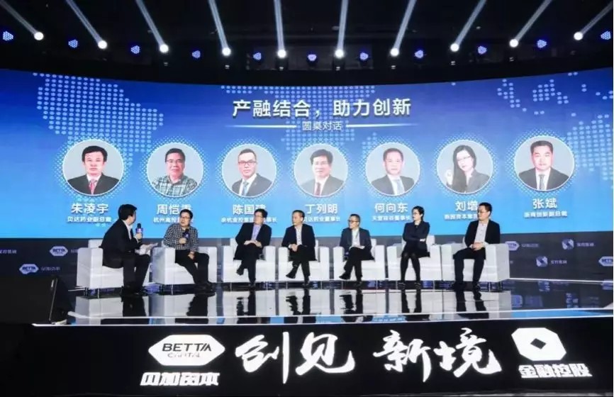 【動態新聞】天堂硅谷與貝達基金達成戰略合作，助力生物醫藥產業創新