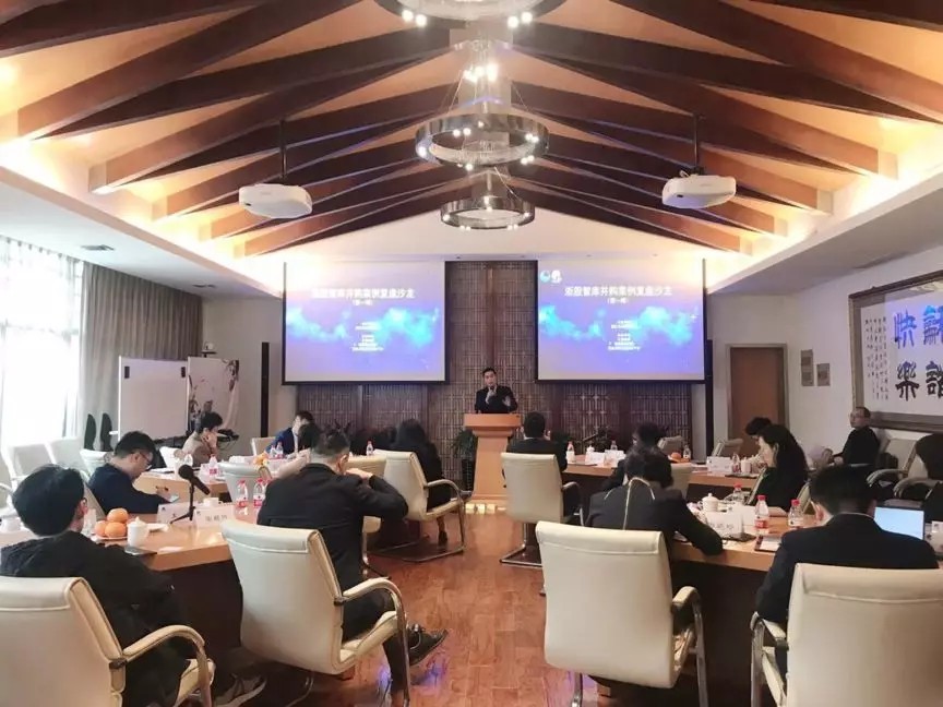 【動(dòng)態(tài)新聞】天堂硅谷承辦浙股智庫并購案例復(fù)盤沙龍