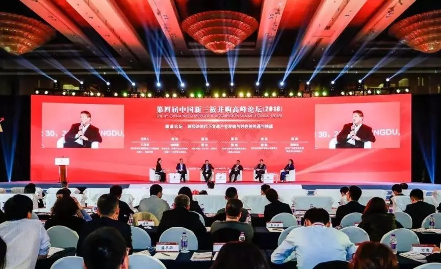 【動(dòng)態(tài)新聞】硅谷天堂總裁鮑鉞：企業(yè)并購整合仍需堅(jiān)持三大“初心”