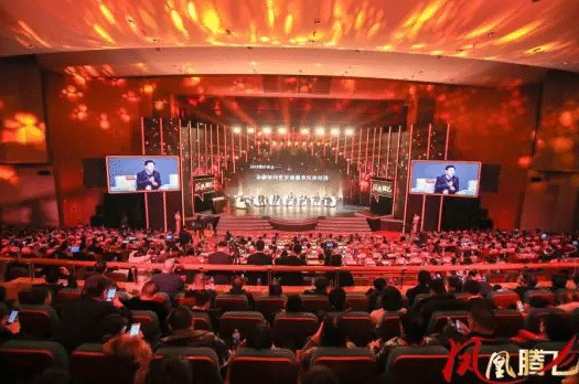 【公司動態(tài)】助力鳳凰行動計劃,天堂硅谷榮登首屆浙江金融風云榜