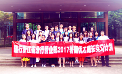 天堂硅谷舉辦優(yōu)才成長財(cái)商教育活動(dòng) 天堂硅谷舉辦優(yōu)才成長財(cái)商教育活動(dòng)