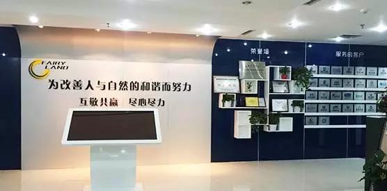 硅谷天堂所投企業(yè)時代桃源（870921）正式登陸新三板