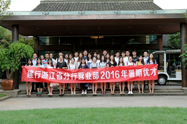 天堂硅谷舉辦優才成長夏令營