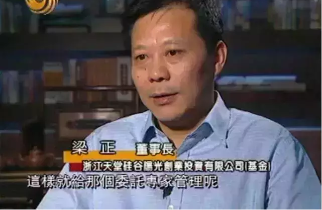 【司慶專題】 “陽(yáng)光基金”開啟“托管時(shí)代” 【司慶專題】 “陽(yáng)光基金”開啟“托管時(shí)代”