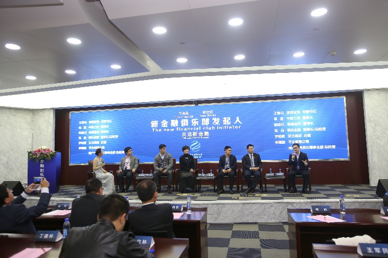 天堂硅谷支持新金融俱樂部，打造理想社群助推金融行業(yè)新發(fā)展