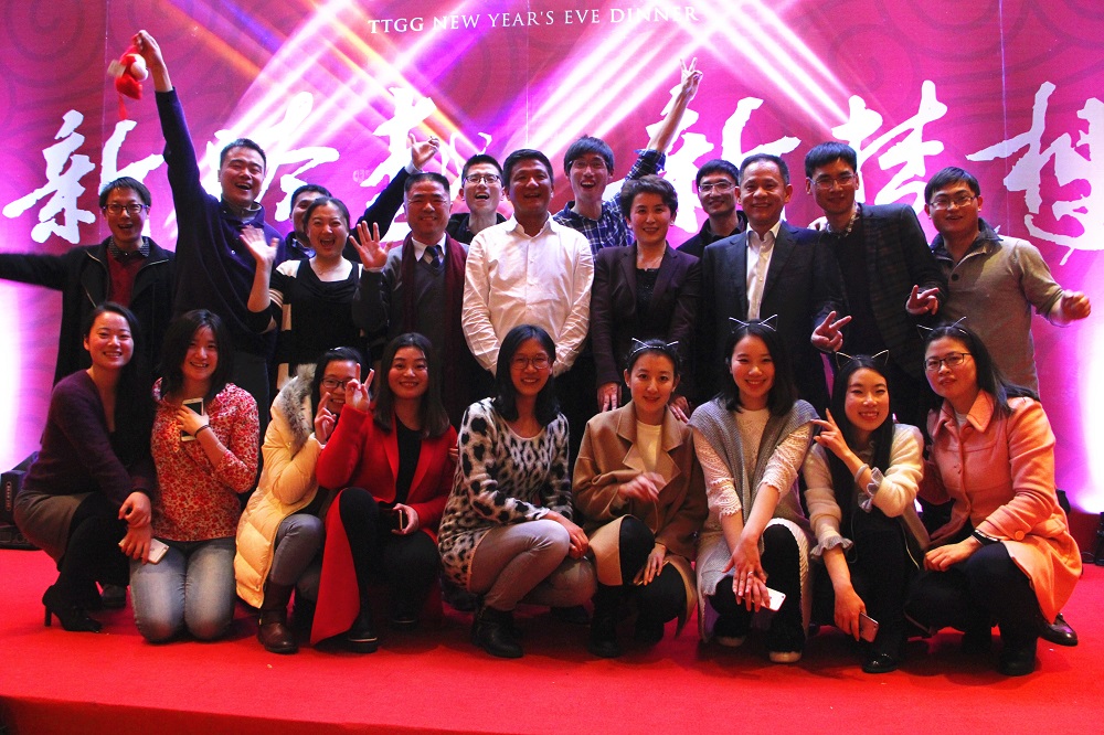 2016 新跨越 新夢想