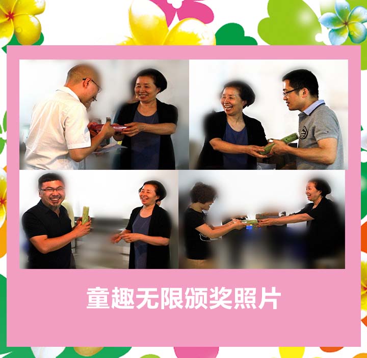 童趣無限,快來曬曬你的寶貝照”攝影比賽評選結(jié)果揭曉 童趣無限,快來曬曬你的寶貝照”攝影比賽評選結(jié)果揭曉